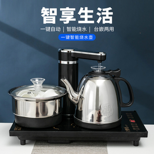 新品全自动上水泡茶具套装茶盘台一体电热磁炉功夫茶壶烧水壶客厅
