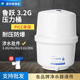 家用净水器3.2抗菌压力桶商用净水机配件11g防爆储水罐蓝瓶存水桶