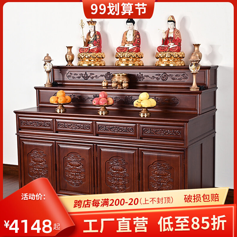 实木藏式供桌佛桌佛台家用香案台三层现代风格贡台桌佛龛佛柜阶梯