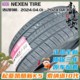 NEXEN轮胎235/45R18 94V AU7适配索纳塔十代新K5凯酷轮胎2354518