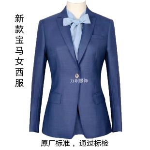 新款领创宝马4S店女士西服蓝色修身女西装工作服套装西裤西裙定制