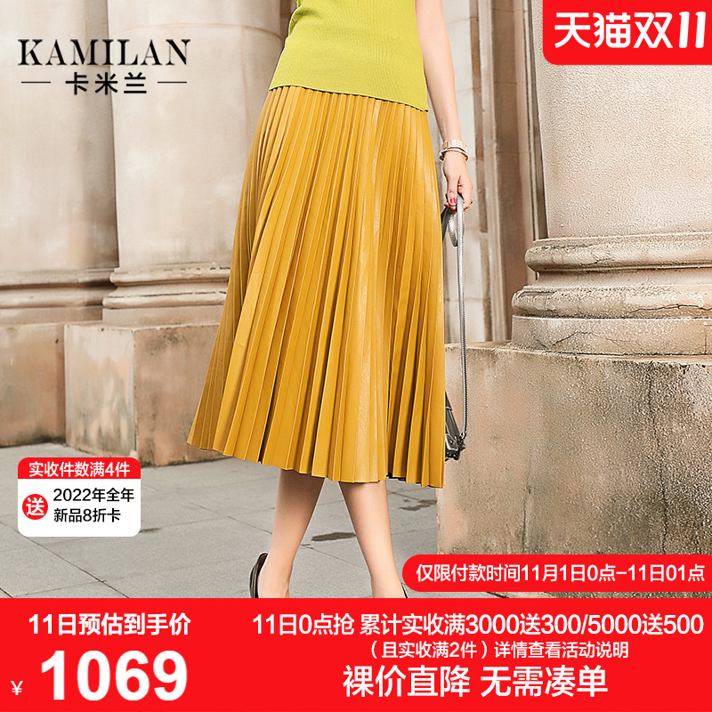 KAMILAN 卡米兰2018秋季新款高腰半身裙女中长款时尚百搭百褶裙在类目 女装/女士精品, 半身裙中 - 来自Buy2taobao.com提供专业的淘宝代购服务