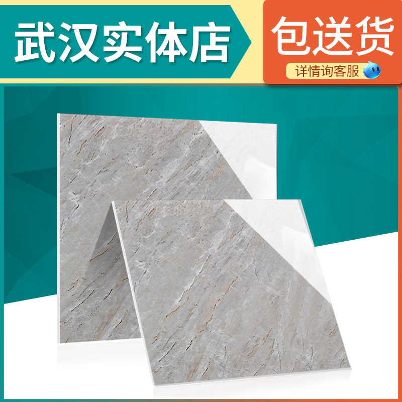 高档金丝大理石瓷砖地砖800x800客厅地板砖卧式瓷砖 武汉实体店在类目 基础建材, 天然大理石, 大理石制品中 - 来自Buy2taobao.com提供专业的淘宝代购服务