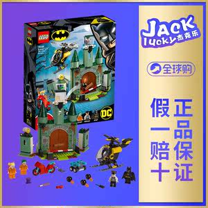乐高7月新品 超级英雄系列76138 蝙蝠侠之小丑大逃亡男孩积木玩具
