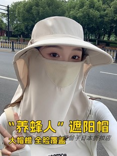 福觅橘遮阳帽子女夏季防晒面罩防紫外线大檐遮脸护颈全方位太阳帽