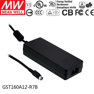 正品 台湾明纬电源适配器 GST160A15-R7B 144W 15V9.6A 企业级