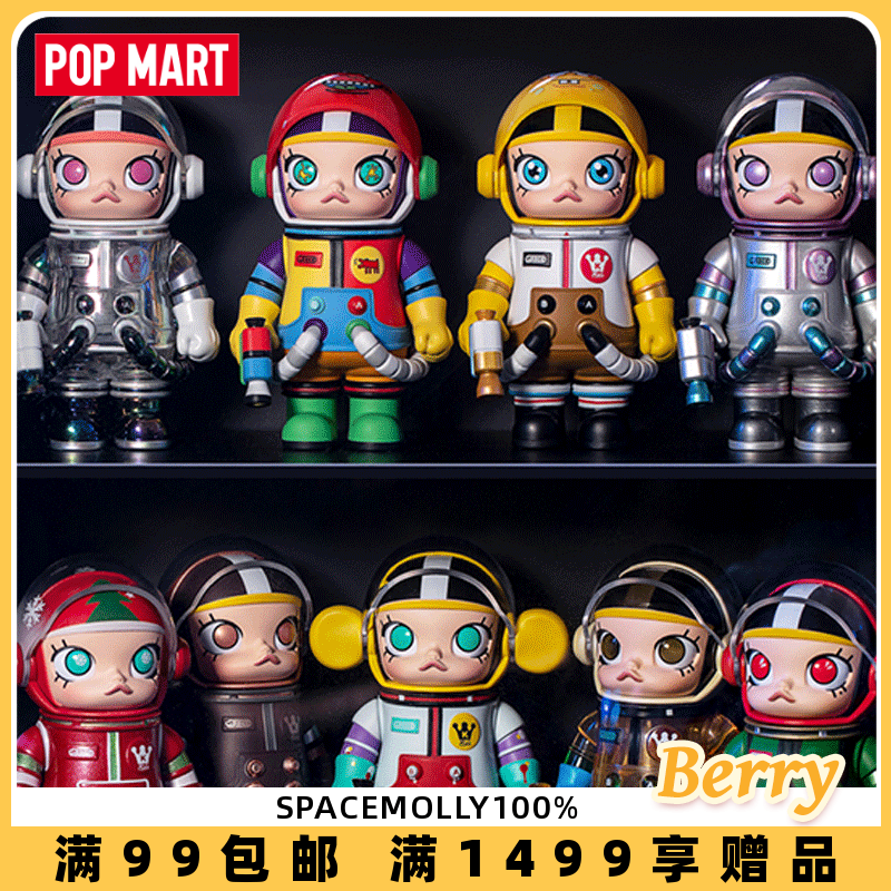 POPMART泡泡玛特MEGA珍藏