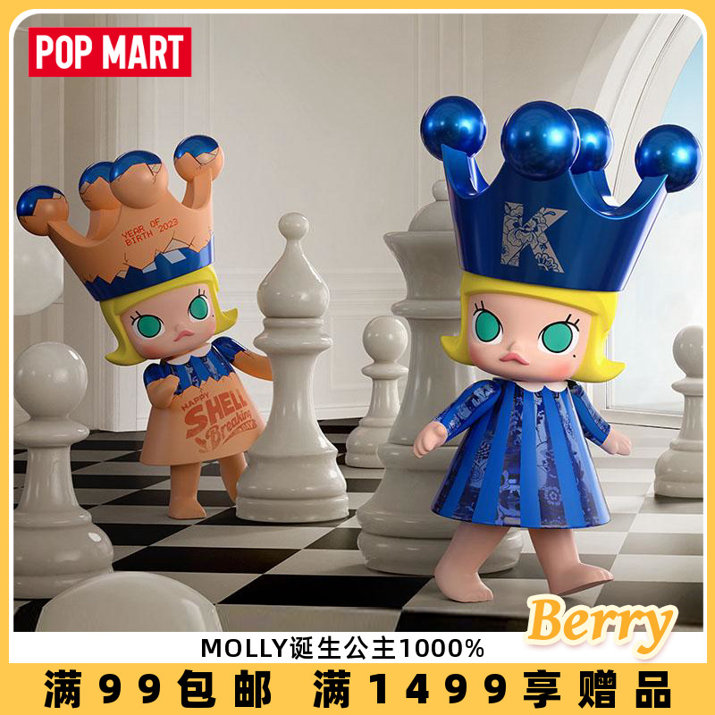 POPMART泡泡玛特MOLLY诞