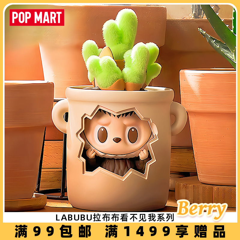 POPMART泡泡玛特 LABUB