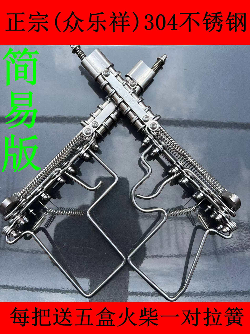 304不锈钢链条枪火柴枪洋火枪7080后传统复 古玩具 纯手制作工艺