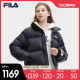 FILA 斐乐官方女士羽绒服2023冬季新款时尚休闲宽松立领保暖上衣