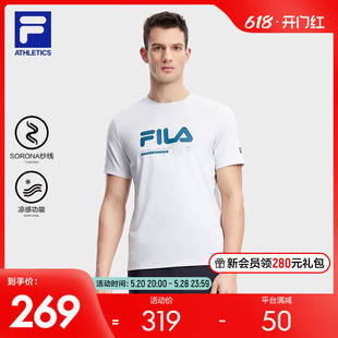 FILA 斐乐官方男子短袖T恤2023秋季新款基础简约运动健身凉感上衣