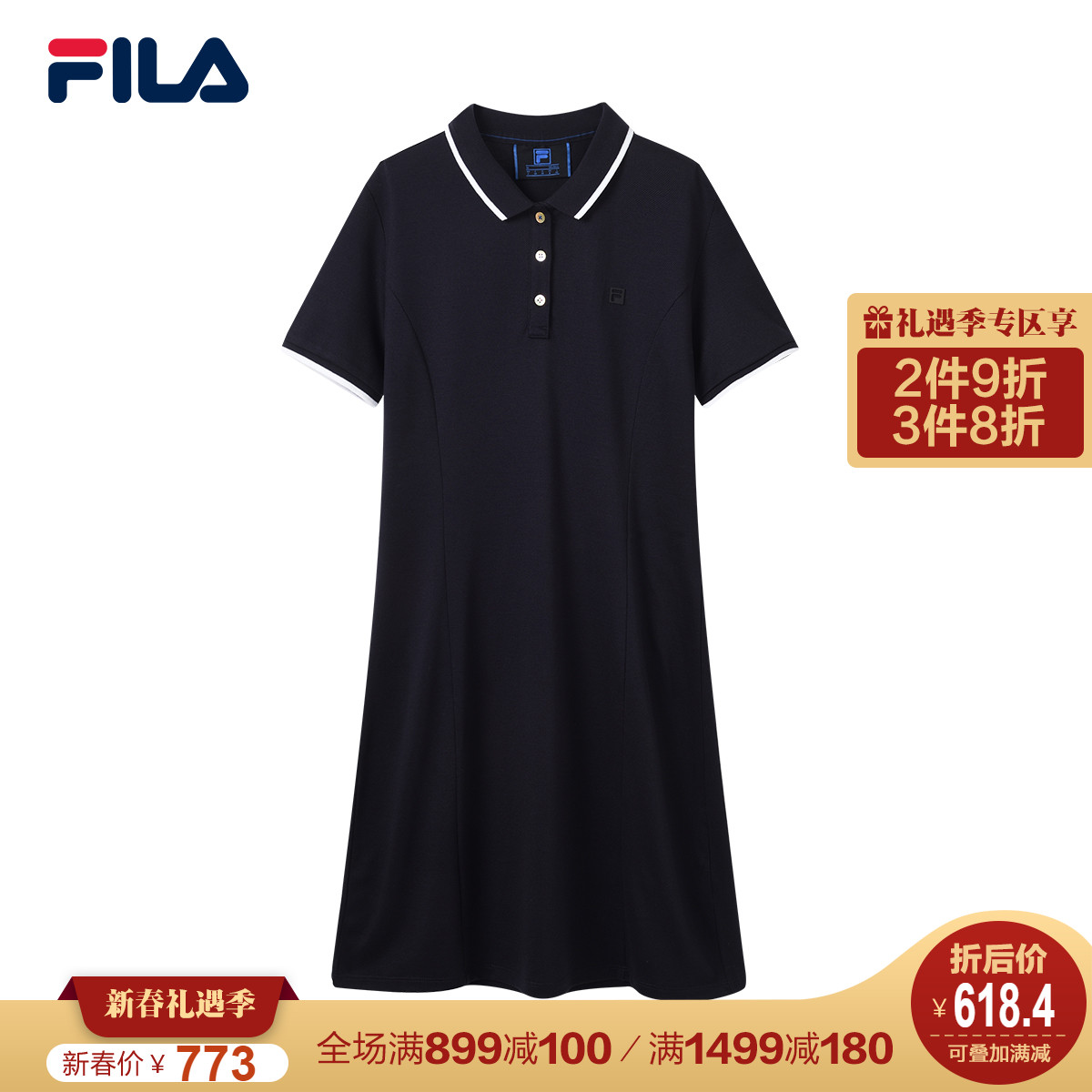 高端商务针织连衣裙裙装 2019夏季新款 女子连衣裙 斐乐正品 fila