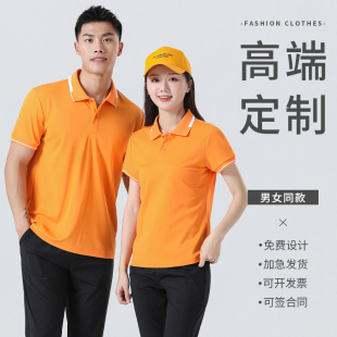 POLO衫定制私人健身教练工作服夏季男女款翻领短袖运动T恤印logo