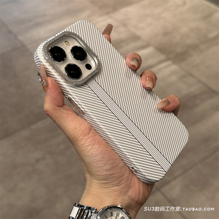 3D浮雕碳纤维纹适用小米14pro手机壳小米14/13凯夫拉纹硬壳MagSafe磁吸充电裸机感高级简约银灰白色撞色条纹