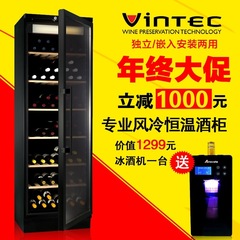 原装进口丹麦vintec V160SGB 恒温红酒柜 葡萄酒 冷藏柜 红酒柜