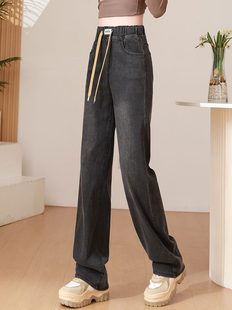 天丝牛仔裤女夏季薄款2024新款高个子高腰直筒拖地加长窄版阔腿裤
