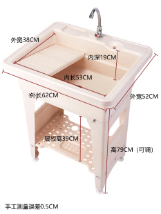 简易塑料洗衣池带搓板一体简易家用阳台洗手台盆水池水槽拖把池柜