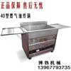40型 燃氣油炸鍋商用 煤氣 炸油條機 自動控溫帶輪子加長加大加厚 40型 燃氣油炸鍋商用 煤氣 炸油條機 自動控溫帶輪子加長加大加厚