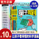 新科技驾到漫画书全套10册孩子看得懂的前沿科学儿童图书科普百科全书计算机科学知识书籍这就是物理化学小学生三四五六年级课外书