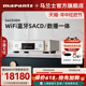 Marantz/马兰士SACD30N家用CD播放器HiFi无损音乐DSD高清网络CD机