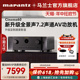 新品Marantz/马兰士Cinema60 7.2声道8K杜比全景声家庭影院AV功放