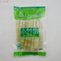 江西抚州特产 广雅 农家自制小竹笋 非即食 300g/袋   满5袋包邮