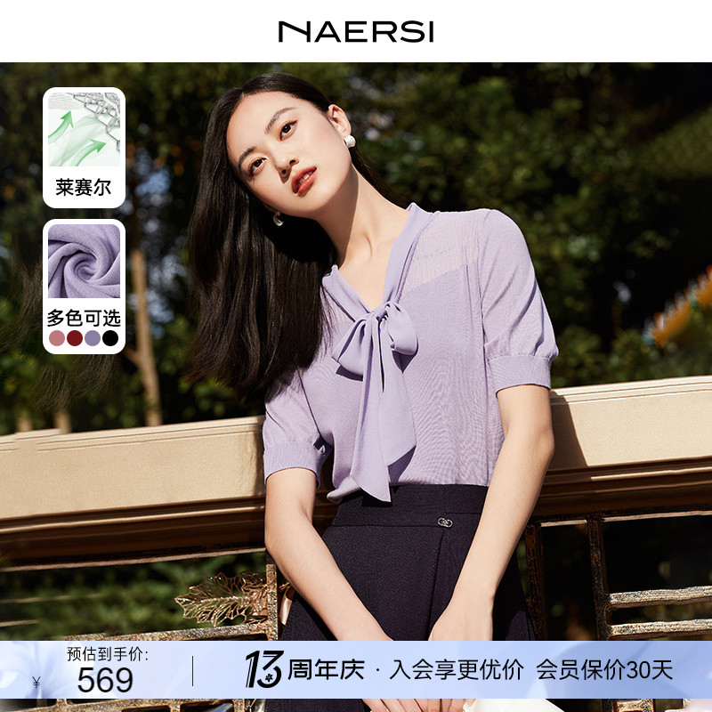 【莱赛尔】NAERSI/娜尔思2024春季新款多元通勤飘带领毛针织衫女