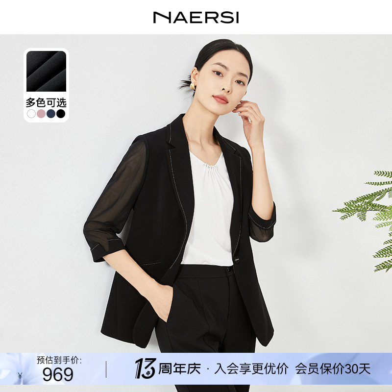 【多元通勤】NAERSI/娜尔思2024夏季新款七分袖西装领西装女外套