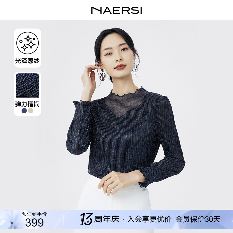 【经典爆款】NAERSI/娜尔思水波纹叠透V领短款长袖上衣24春夏T恤
