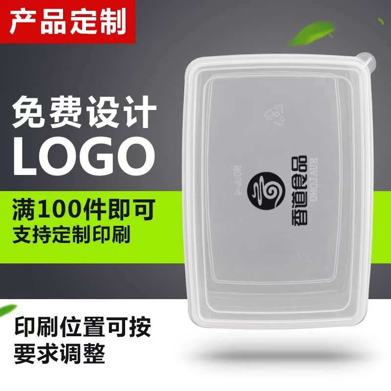 銘藝蔬菜保鮮盒裝水果盒子便當盒可愛透明塑料箱收納帶蓋碗家用套在類目 餐飲具, 保鮮容器/保鮮器皿, 保鮮盒中 - 來自Buy2taobao.com提供專業的淘寶代購服務