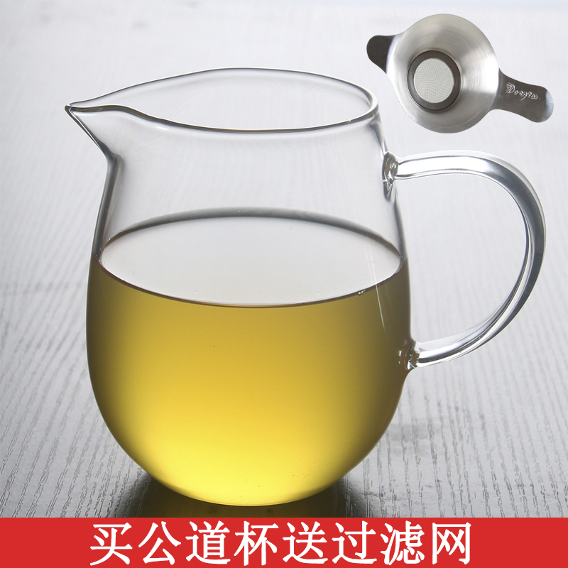 耐热公道杯耐高温玻璃公杯优质高硼硅玻璃功夫茶具公杯茶海分茶器