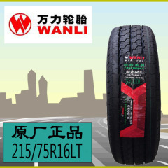 万力轮胎215/75R16 LT S-2023 10PR 上汽大通 原装  载重汽车轮胎