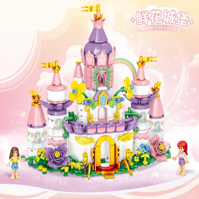 兼容乐高女孩公主鲜花气球糖果城堡拼装益智积木玩具甜点蛋糕