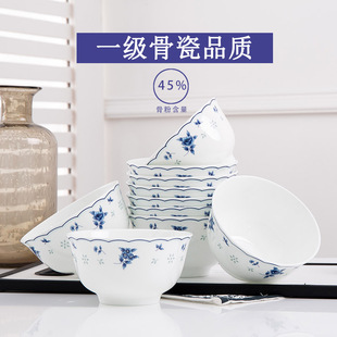 景德镇骨瓷碗10个装青花瓷吃饭碗陶瓷面碗米饭碗家用餐具碗碟套装