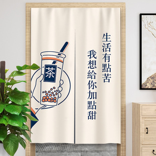 奶茶店门帘logo定制厨房布帘子操作间布艺遮挡帘半帘免打孔隔断帘