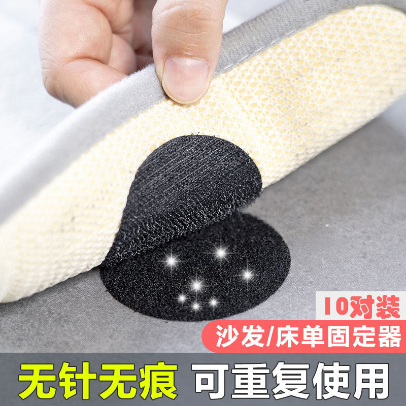 8床单被子固定器沙发地垫防滑神器家用隐形防跑无针安全魔术粘贴片已