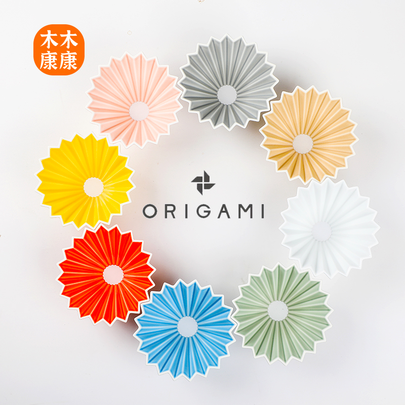 日本ORIGAMI折纸滤杯手冲咖啡蛋糕杯陶瓷滴滤式V60咖啡滤纸滤杯