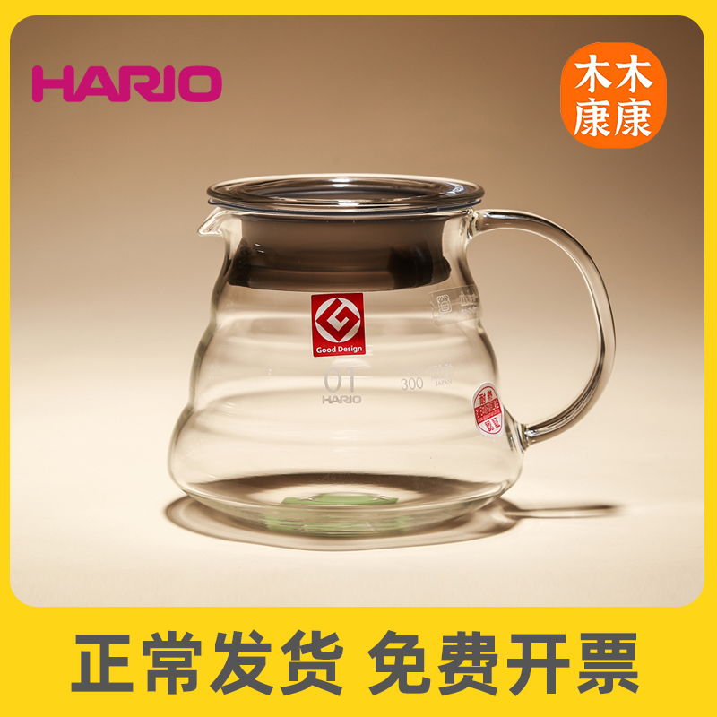 HARIO日本进口咖啡分享壶耐热玻璃手冲v60滤杯套装云朵壶器具XGS