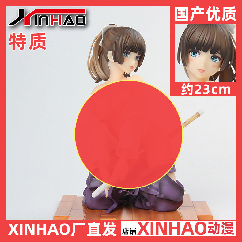 xinhao厂 剑道少女西园寺抚子 特质软体 可拆脱 国产优质手办模型