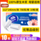 优等品无芯卷纸4层加厚家用实惠装卫生纸巾厕纸手卷筒纸20810标准