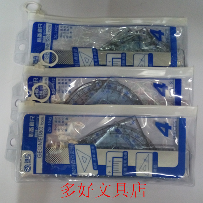 ZHIGAO智高牌ZG-1942三角板套尺 学生考试绘图套尺 4件装套尺在类目 电子词典/电纸书/文化用品, 绘图测量用品, 各类尺/三角板中 - 来自Buy2taobao.com提供专业的淘宝代购服务