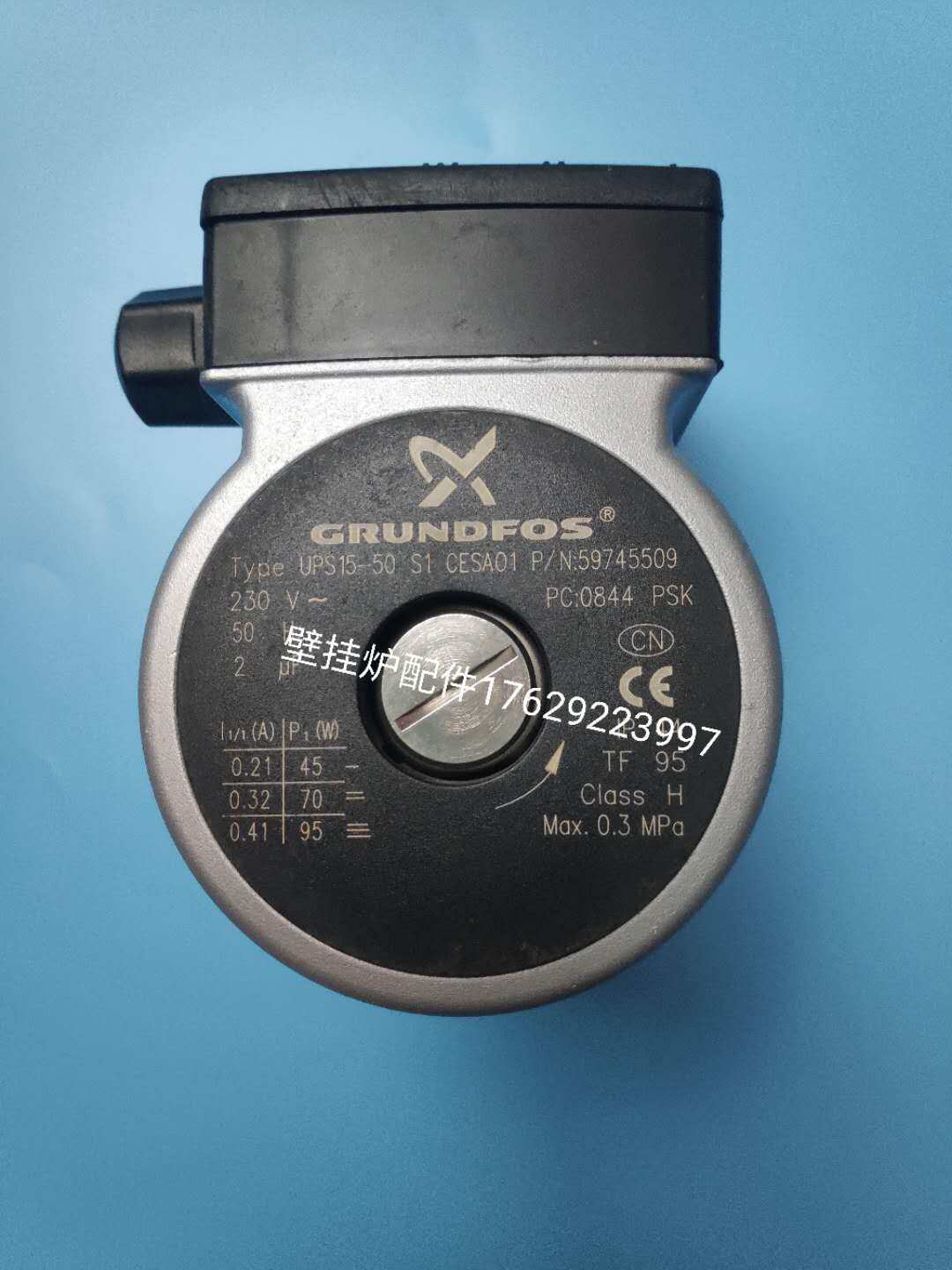 特价八喜壁挂炉_grundfos格兰富ups15-50水泵博世八喜林内威能海尔