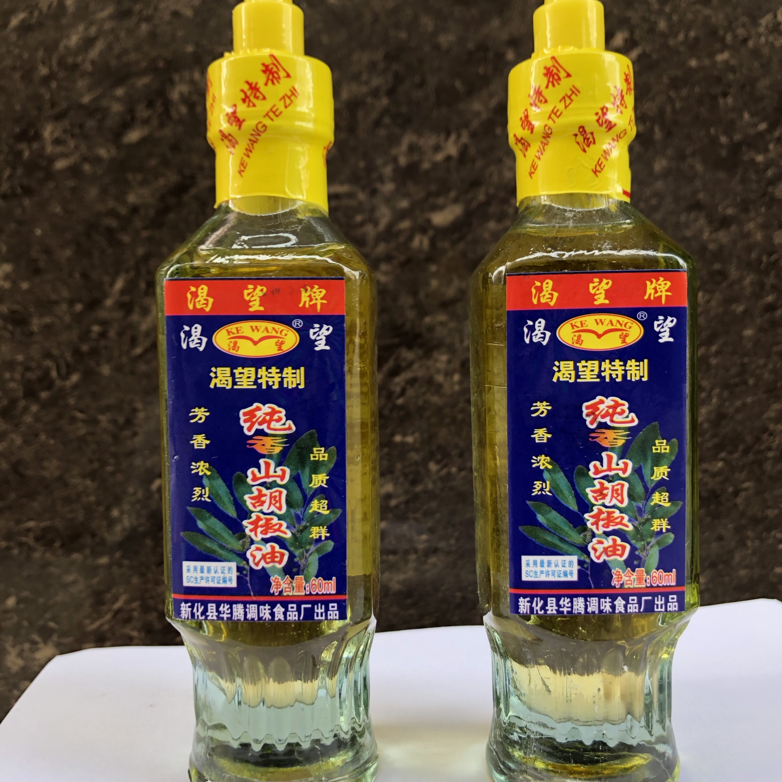 邵阳米粉新化特产粉面增香 木姜子油 山苍子油 渴望山胡椒油60ml