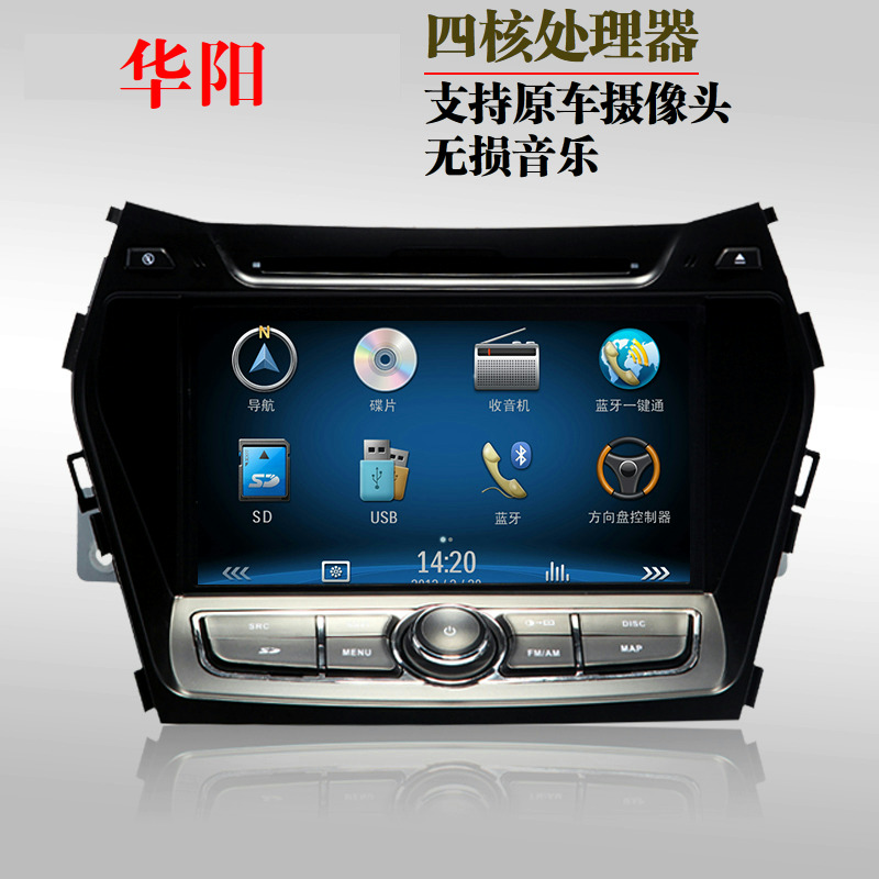 Now Xinshengda DVD Navigation Integrated machine Huayang Now Xin Sheng CE4EP1 Navigationin the Car/Articles/Fitting/Refit , Car GPS Navigation systems and accessories , Intelligent vehicle computer navigation category - from Buy2taobao.com to provide professional Taobao agent buy service