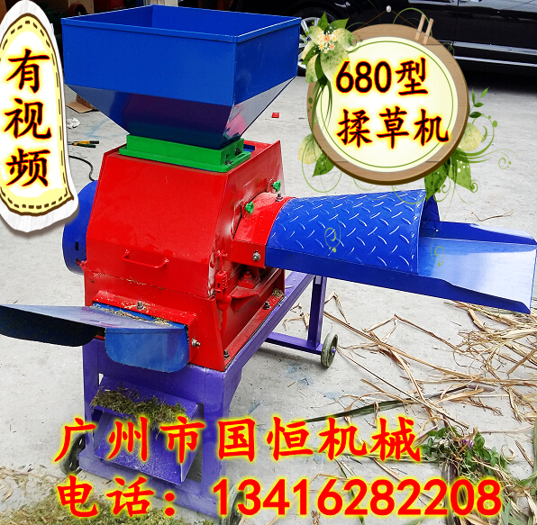 large Corn Straw feed smash multi-function Grass Straw grinder Wet and dry Dual usein the Hardware/Tool , Mechanical Hardware , Other Machine Hardware (New) category - from Buy2taobao.com to provide professional Taobao agent buy service