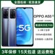 OPPO A55 5G全网通大电池百元工作备用机老年人学生智能手机正品