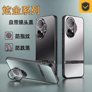 【双层防摔】【镜头膜隐形支架】华为nova12手机壳nova12Ultra支架保护壳NOVA11pro磨砂背板一体镜头膜12活力