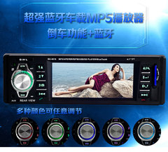 高清车载蓝牙MP5播放器MP3插卡机汽车MP4收音机支持U盘SD卡播放机