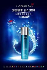 LANDIEMI兰蝶蜜多肽美肌水100ml 多效控油补水细致皮肤